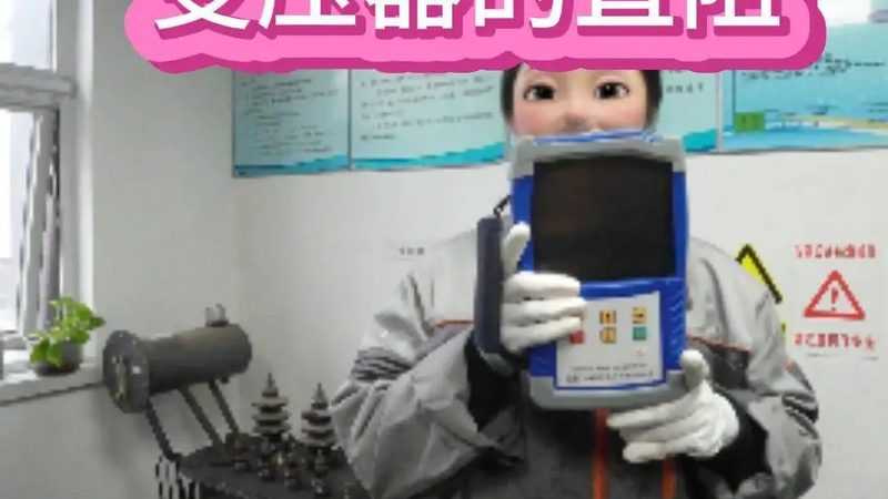 涡街流量计如何选？揭秘选型关键因素